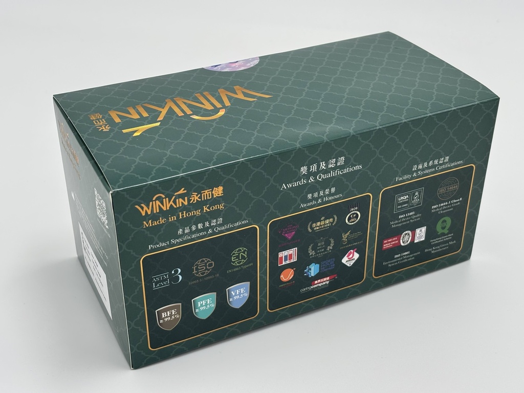 WINKIN永而健超透氣口罩(奶茶色)
