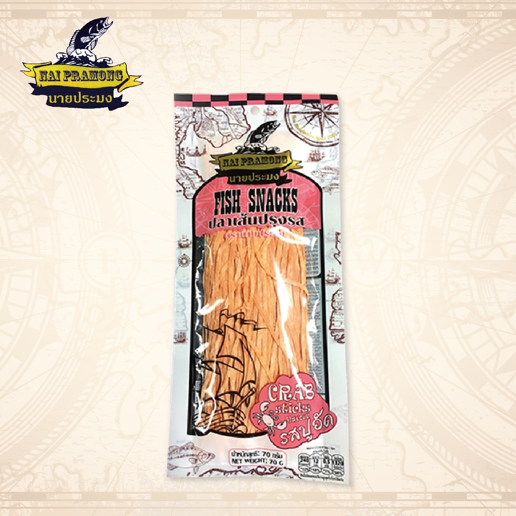 NAI PRAMONG泰國酥脆滋味魚條70g (蟹柳味)