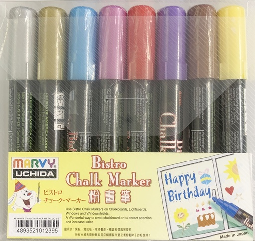 [PNWMYC483SMBE] MARVY 483S #M3 方咀粉畫筆（金屬藍）