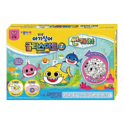 [GALJINAJA00041] JONG IE NARA AJA00041 BABY SHARK 鯊魚寶寶7色玻璃彩繪連掛飾