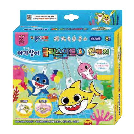 [GALJINAJA00050] JONG IE NARA AJA00050 BABY SHARK 鯊魚寶寶6色玻璃彩繪連掛飾(A款)