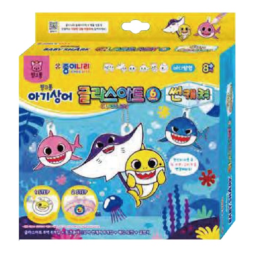 [GALJINAJA00051] JONG IE NARA AJA00051 BABY SHARK 鯊魚寶寶6色玻璃彩繪連掛飾(B款)