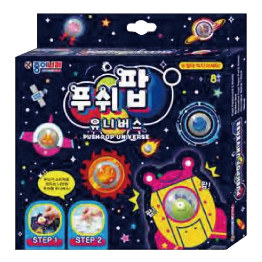 [GALJINALY00001] JONG IE NARA ALY00001 太空漫遊立體造型貼紙