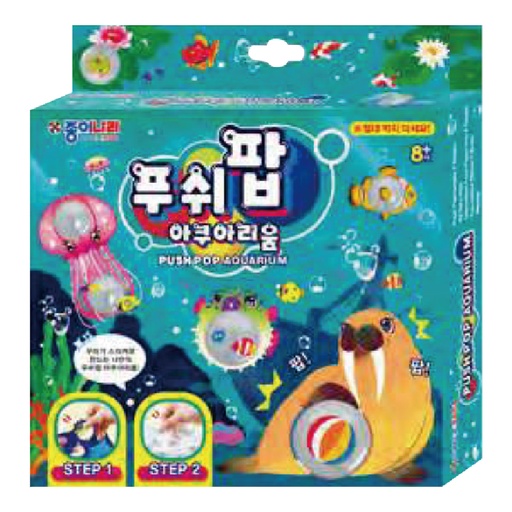 [GALJINALY00002] JONG IE NARA ALY00002 可愛水族館立體造型貼紙
