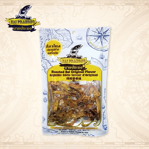 NAI PRAMONG泰國烤鰻魚片40g (原味)