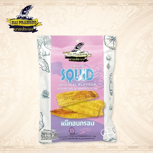 NAI PRAMONG泰國脆烤魷魚30g (原味)