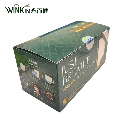 WINKIN永而健超透氣口罩(白色)