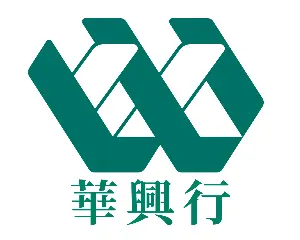 華興行集團 | Wah Hing Hong Group